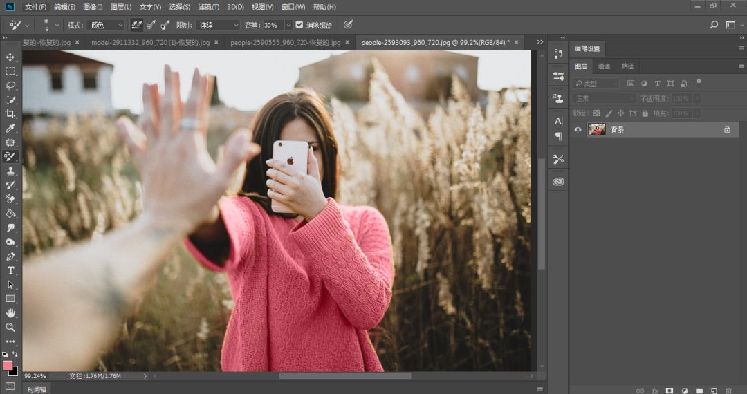 ps颜色使用方法大全,ps必学技能4种最好用的变色工具