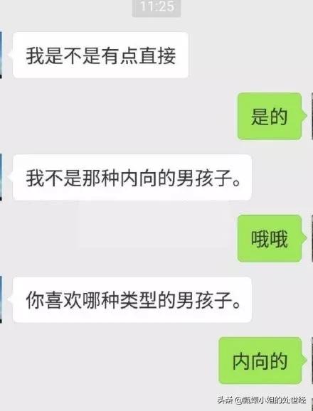 别光吐槽直男了！直女的*伤杀**力才是硬核螺旋爆炸好吗？