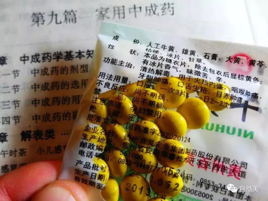 新沂人速看！这些药在香港和国外都是禁用的，国内却当成常备药！