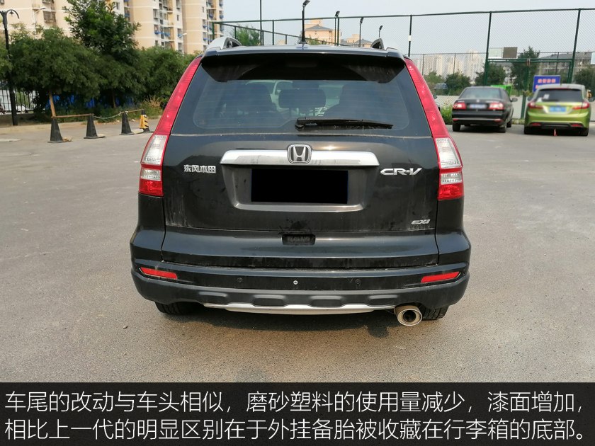 遥想当年风采依然,2011款本田cr-v大图