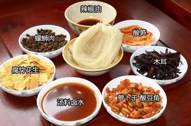 长大后才知道螺蛳粉的味道,小时候有一碗关于螺蛳粉的回忆