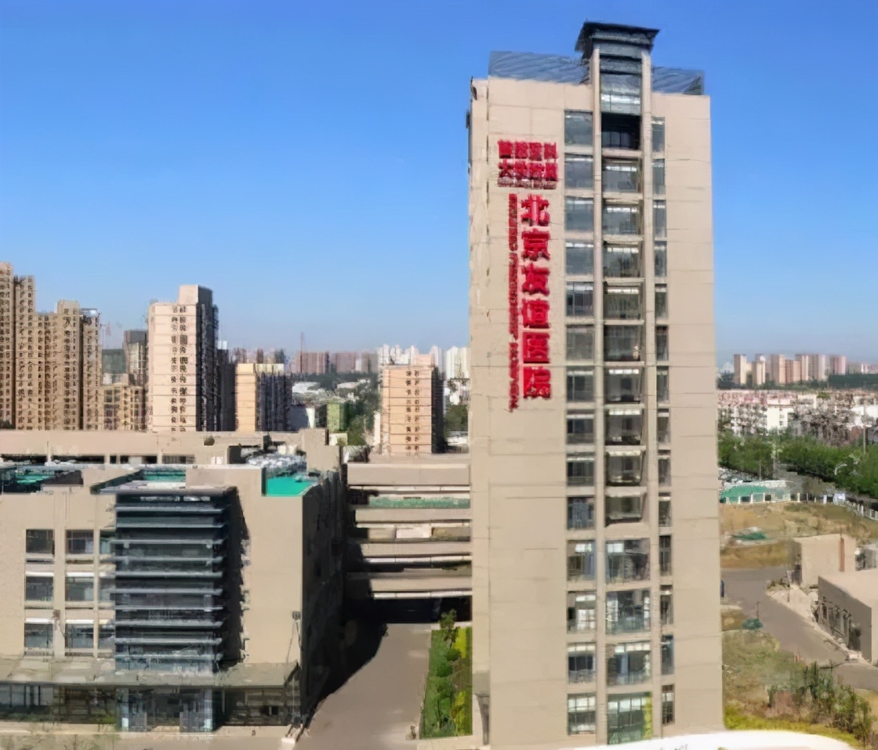 通州区新华口腔医院新址,通州新华口腔诊疗中心官网