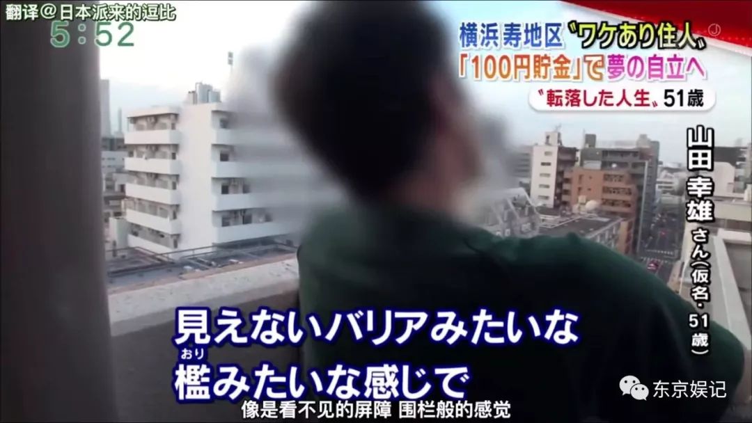 日本大阪西区贫民窟,日本横滨穷人区