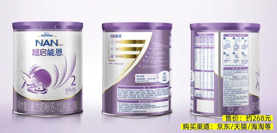 80年代印着外国小孩的奶粉,进口适合婴幼儿奶粉都有哪些