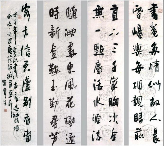 100幅珍品书法,100幅精品字画