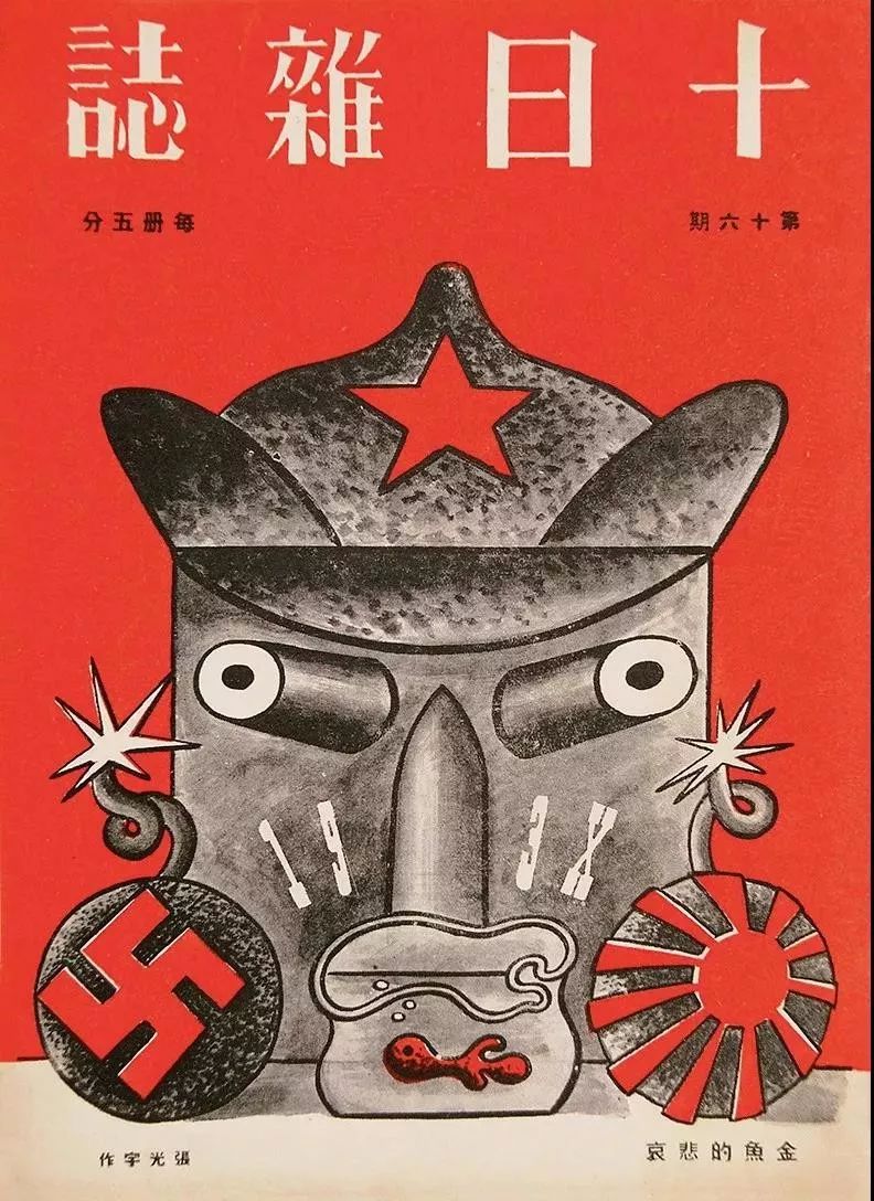 丰收蟹庄醉蟹汁红烧肉,丰收蟹庄食品有限公司