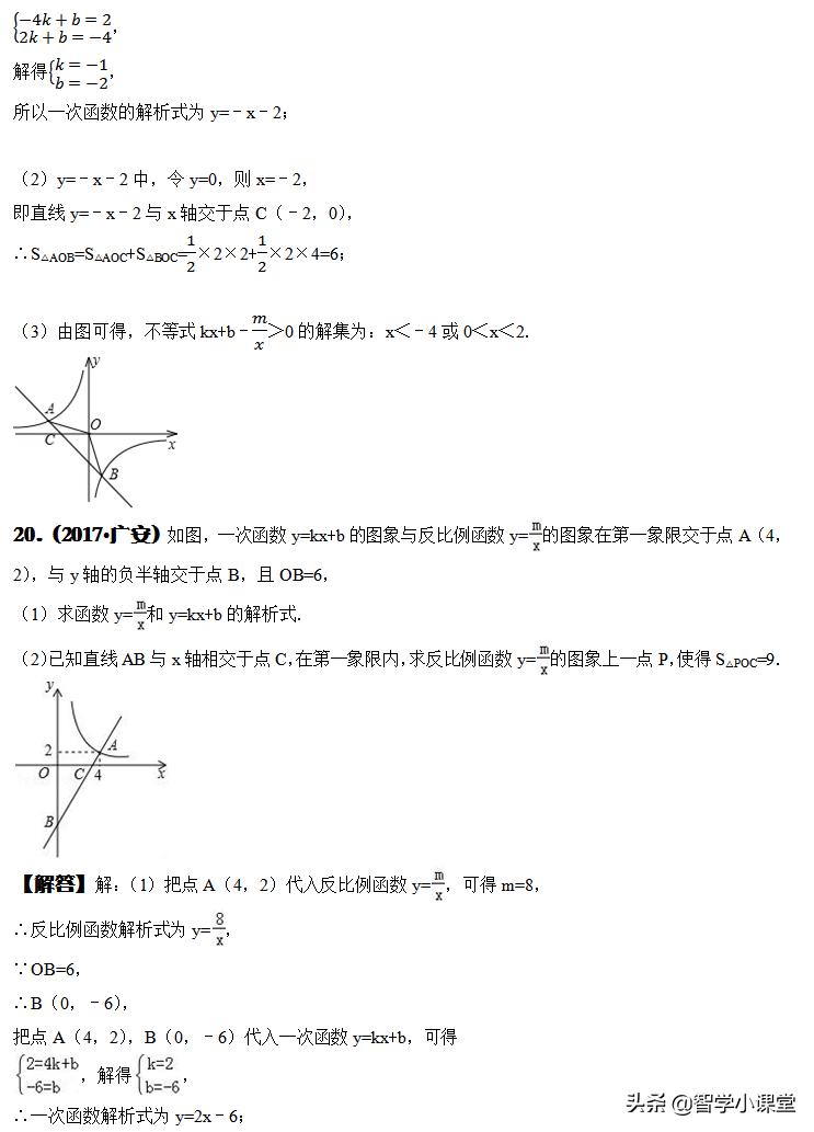 中考千题大演练语文,中考大练兵
