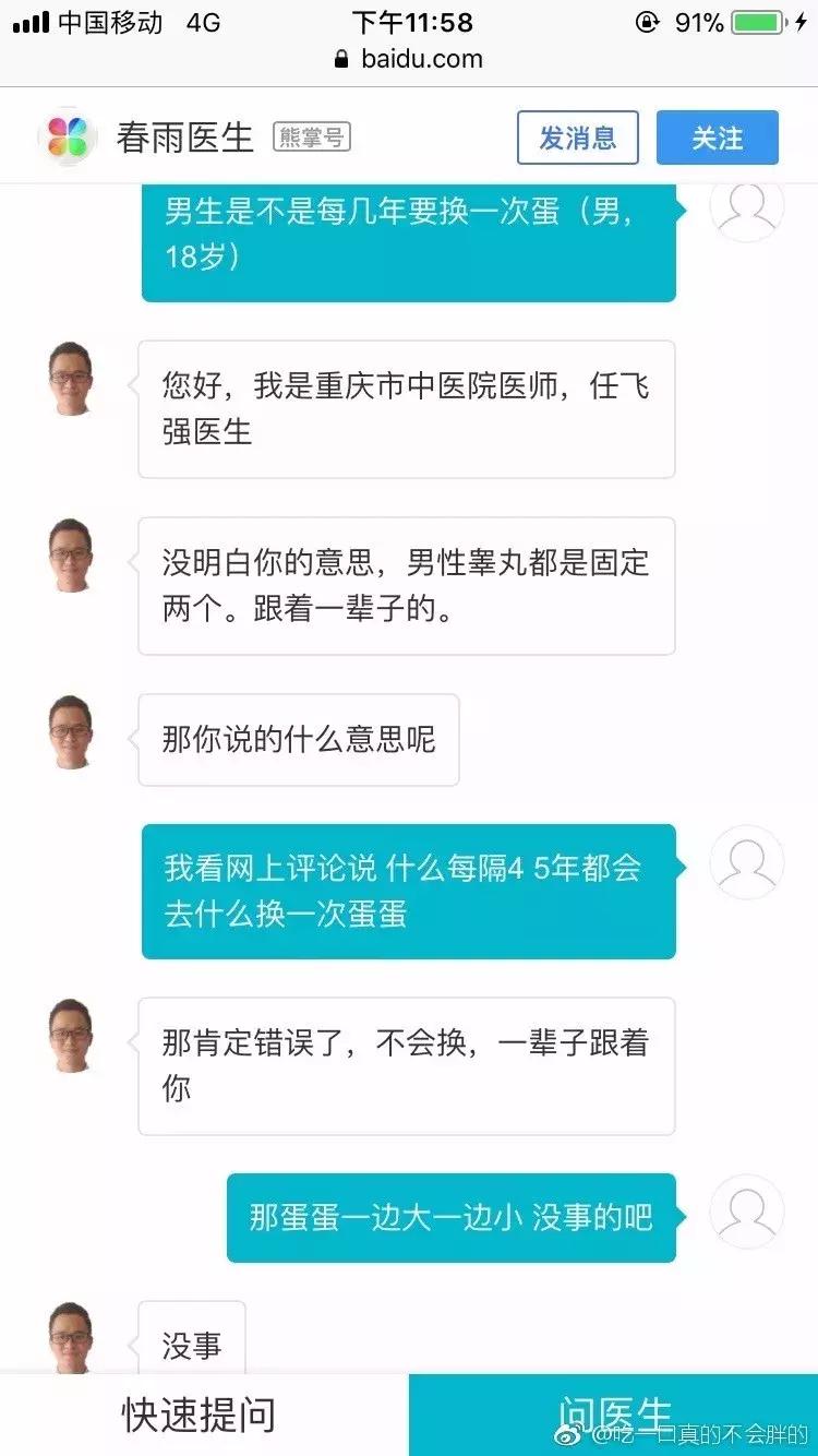 男生知道女生喜欢他会有什么心理,缺少母爱的男生心理