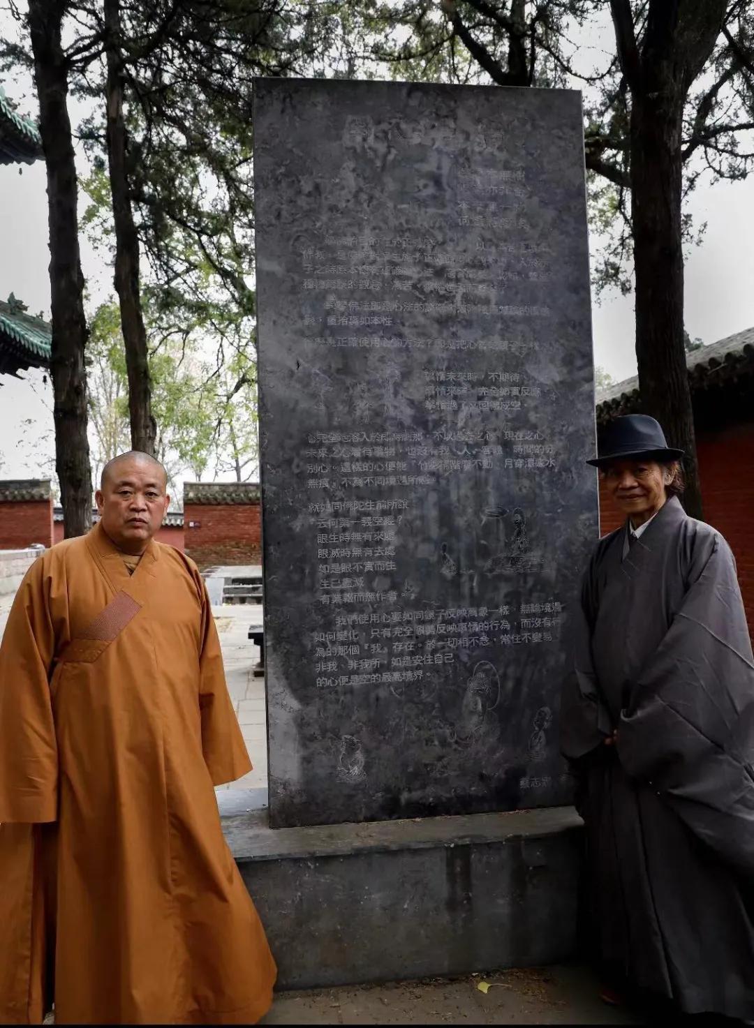 老衲蔡志忠，法号释延一