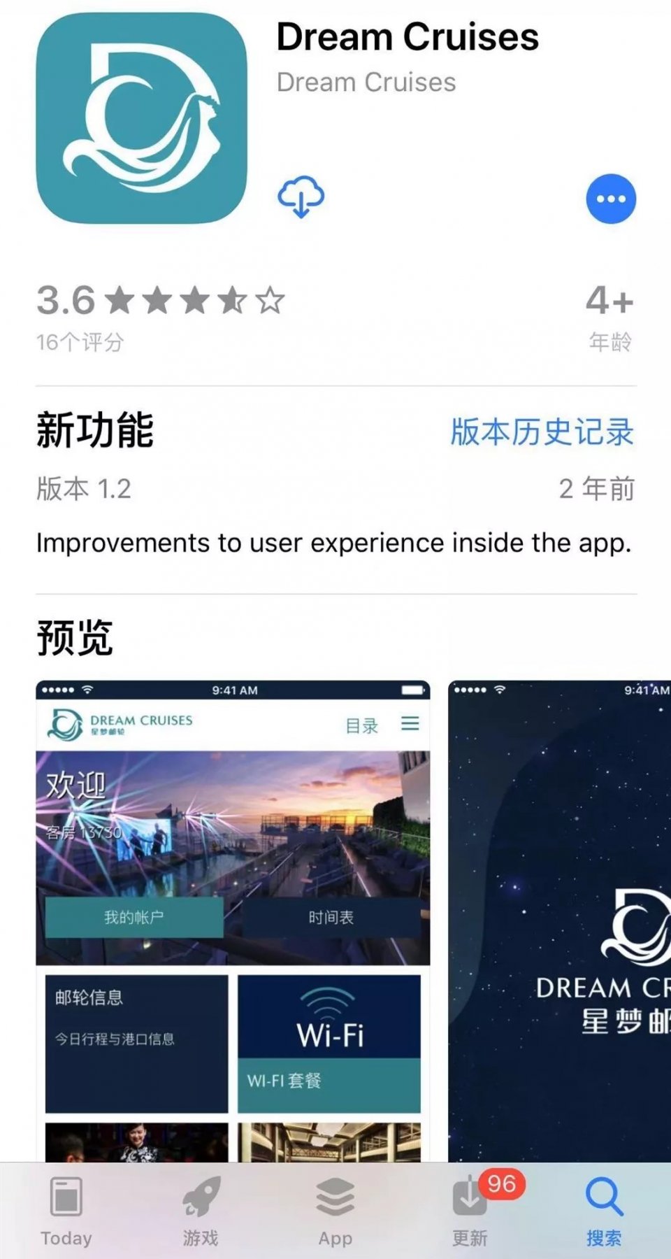 世界梦号邮轮日本详细攻略,世界梦号邮轮攻略