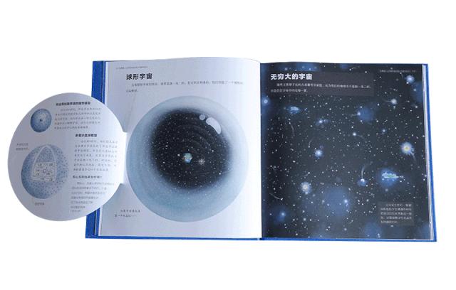 地球宇宙演化史,宇宙地球演化史解析