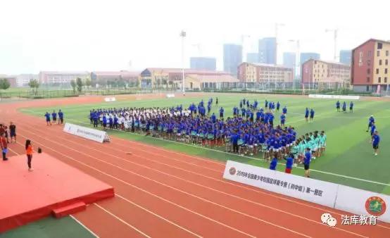 齐欣然、齐帆入选全国青少年校园足球夏令营(第一营区)最佳阵容