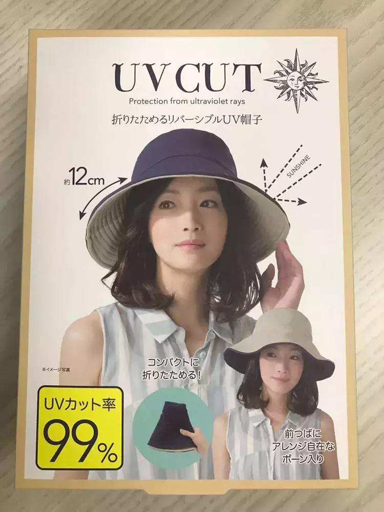 防晒帽子遮脸防紫外线防晒效果好,日本UVCUT防晒帽
