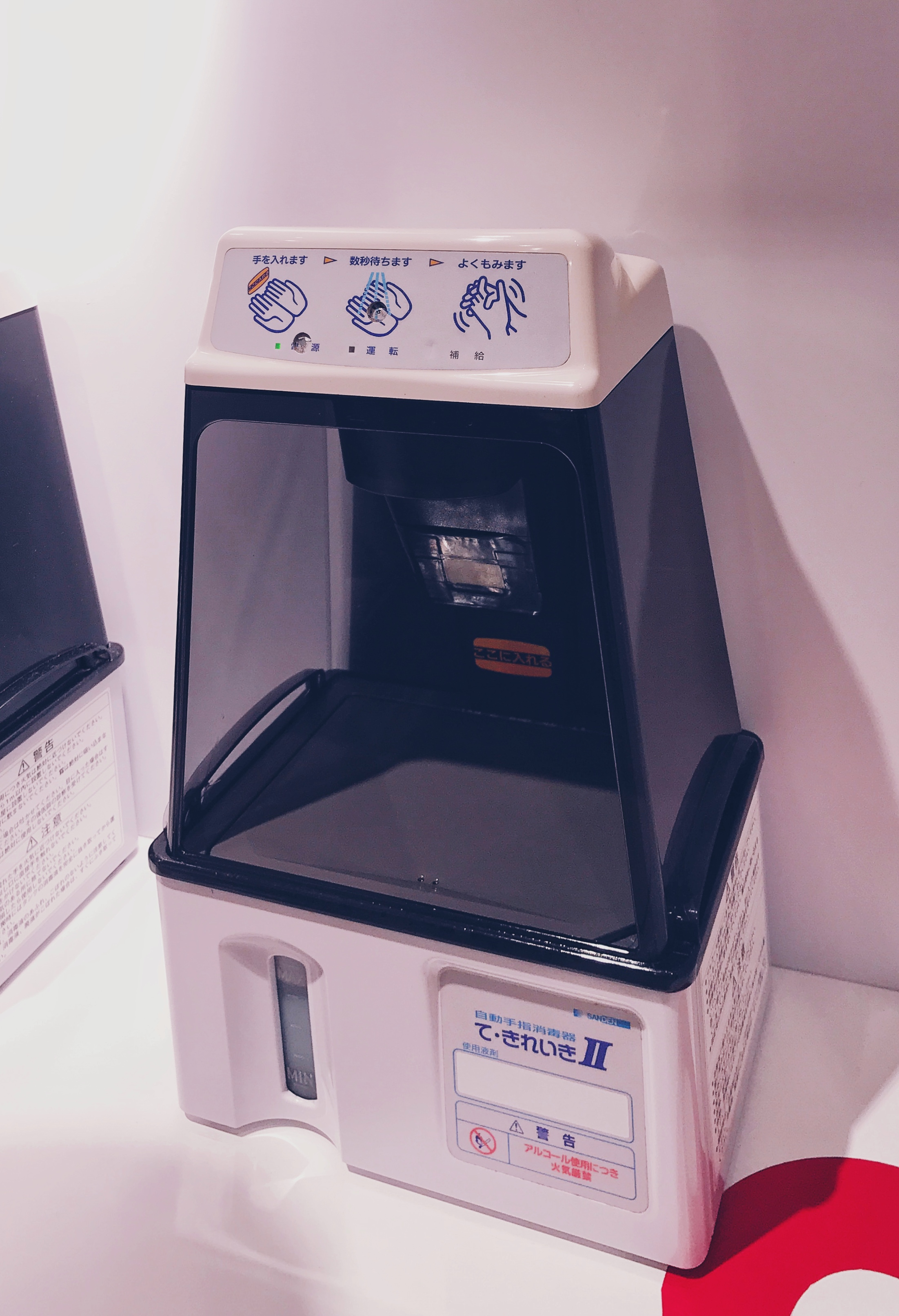 在日本参观泡面博物馆,日本泡面馆旅游攻略视频