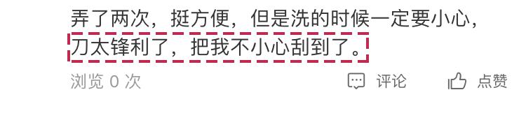 盘点某宝“辣鸡货”，这些单品不要买