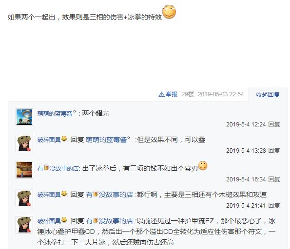 ez出冰拳还是三项厉害,ez出三项和冰拳