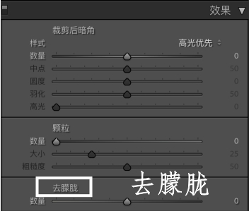 风光摄影如何调整均衡效果,风光摄影锐化与不锐化的区别