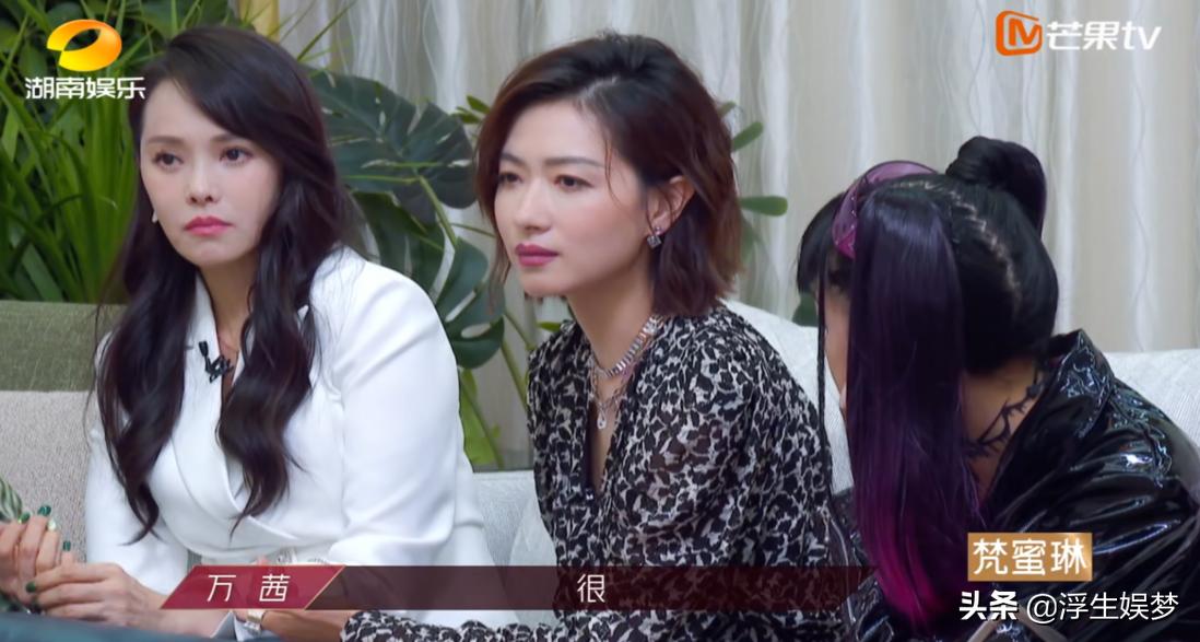 万茜人淡如菊人设,万茜和大家聊聊人设