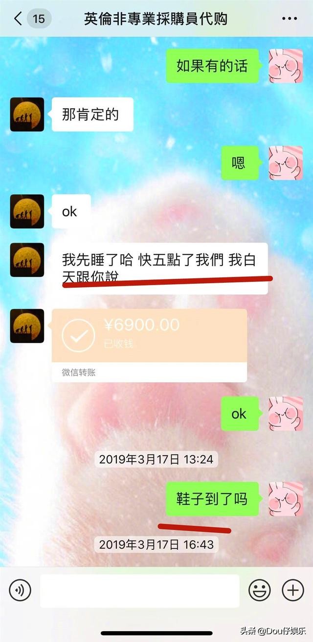 张馨予网购被骗,张馨予找代购被骗