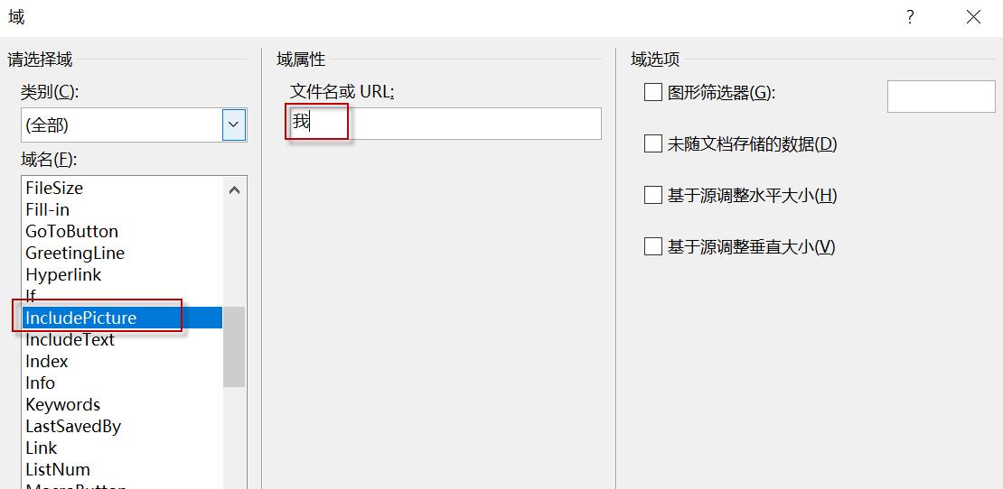 如何批量打印word获奖证书,word批量生成对账函怎么做
