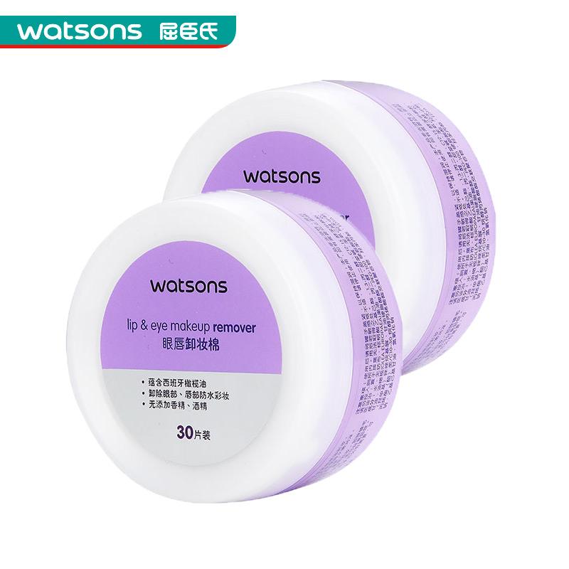 日本好用的卸妆棉推荐,十大最好用的卸妆棉