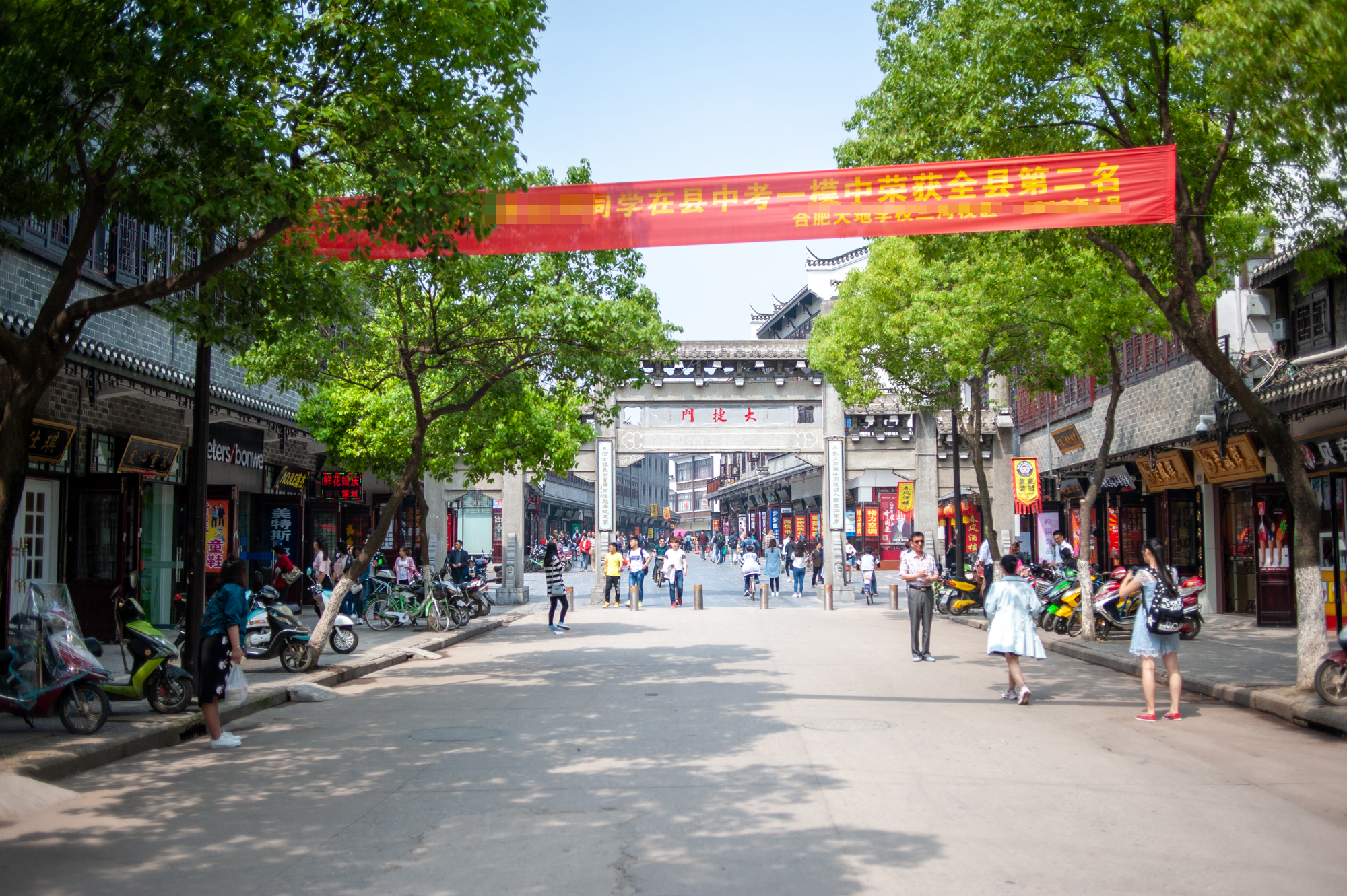 合肥唯一5a景区,合肥唯一一个5a景区