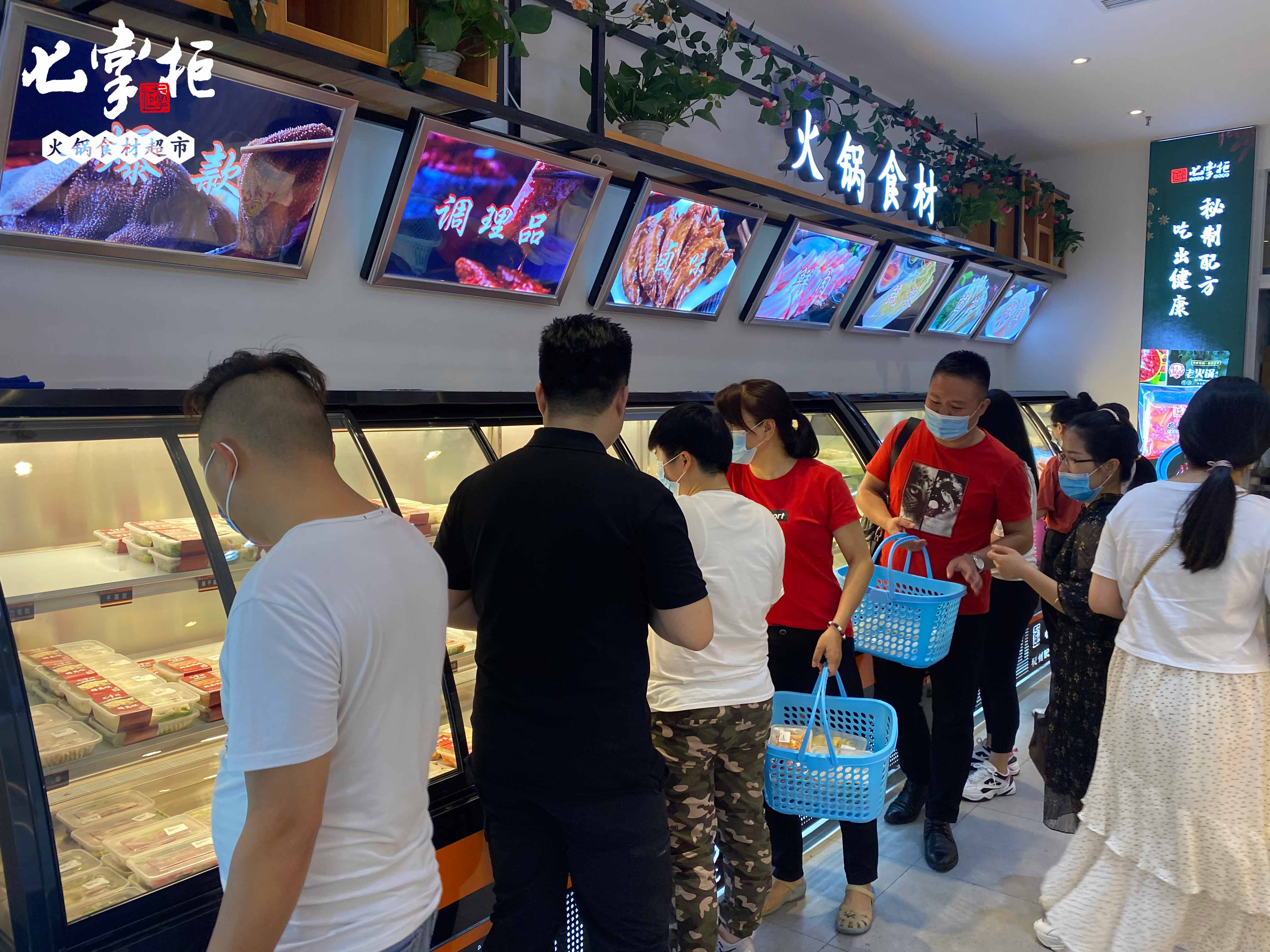 开火锅食材实体店能赚钱吗,火锅食材店在小县城开能赚钱吗