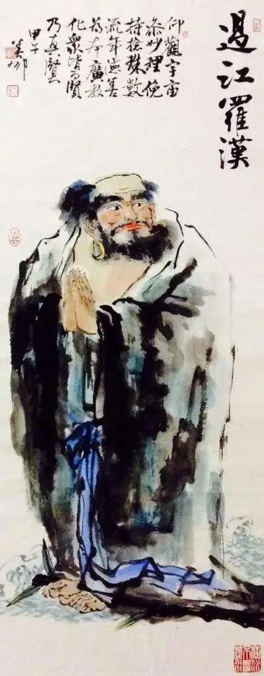 阿弥陀佛和十八罗汉,南无阿弥陀佛藏传佛教