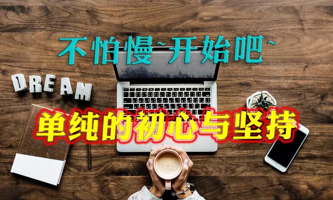 经营自己的品牌,品牌盈利模式的构成要素