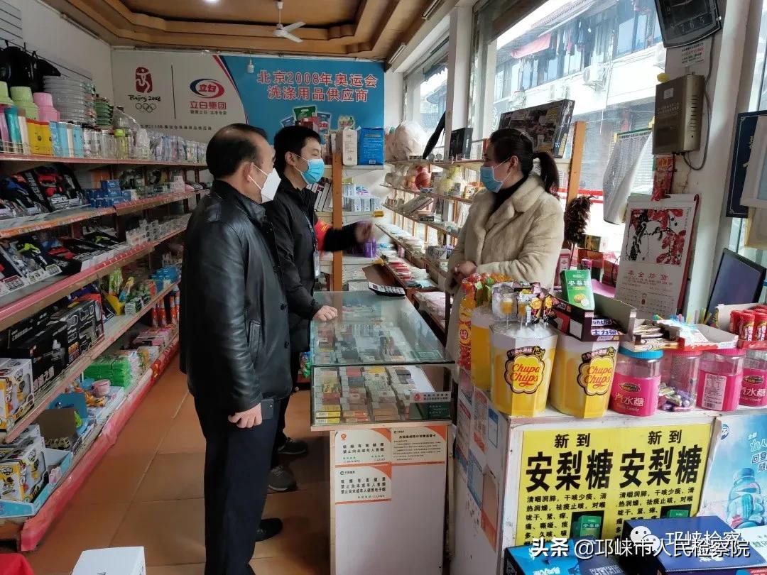 社区防疫检察官下沉,检察院防疫工作