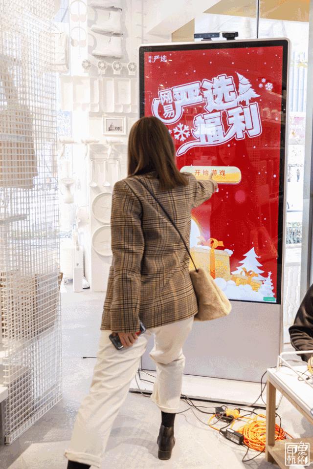 旗舰店网易严选,网易线下实体店