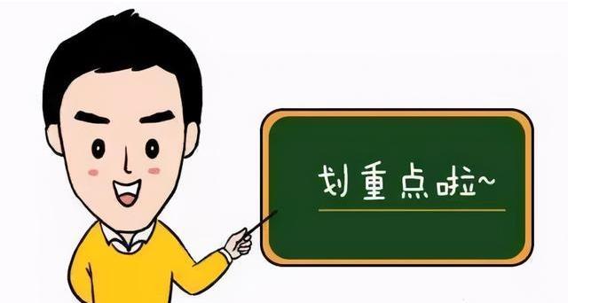 报错志愿后的惨痛教训,高考报错志愿的遗憾