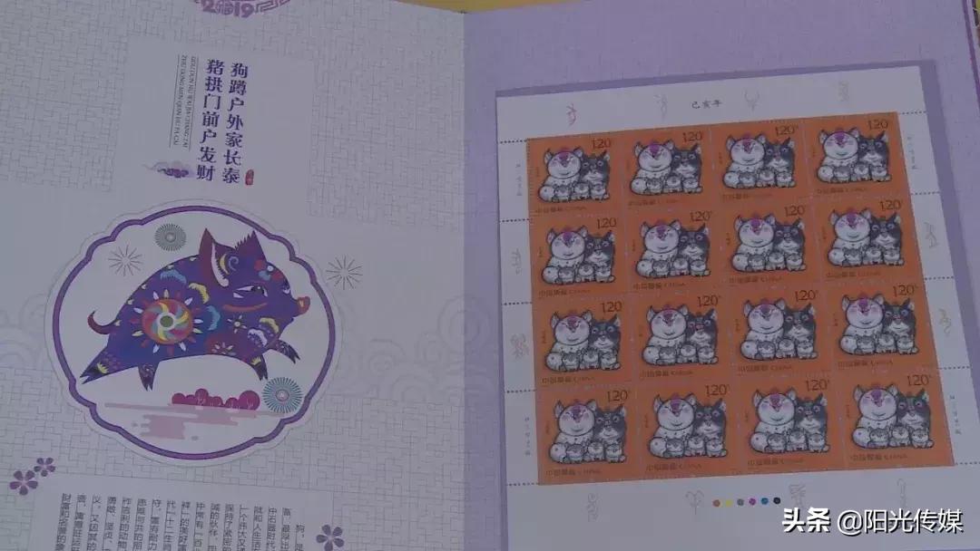 2021年德阳特种邮票,四川德阳市孝泉镇发行特种邮票