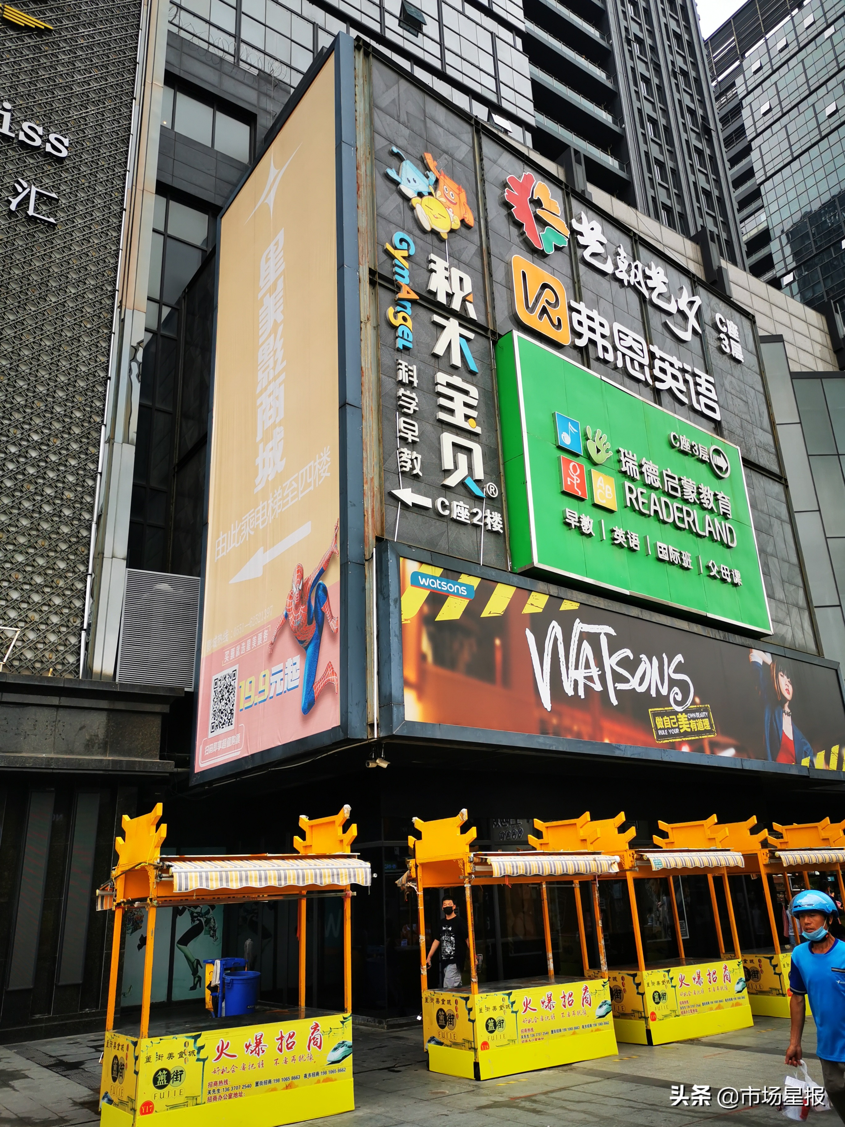 早教中心突然关门会员退款难,早教中心突然关门负责人卷钱逃跑