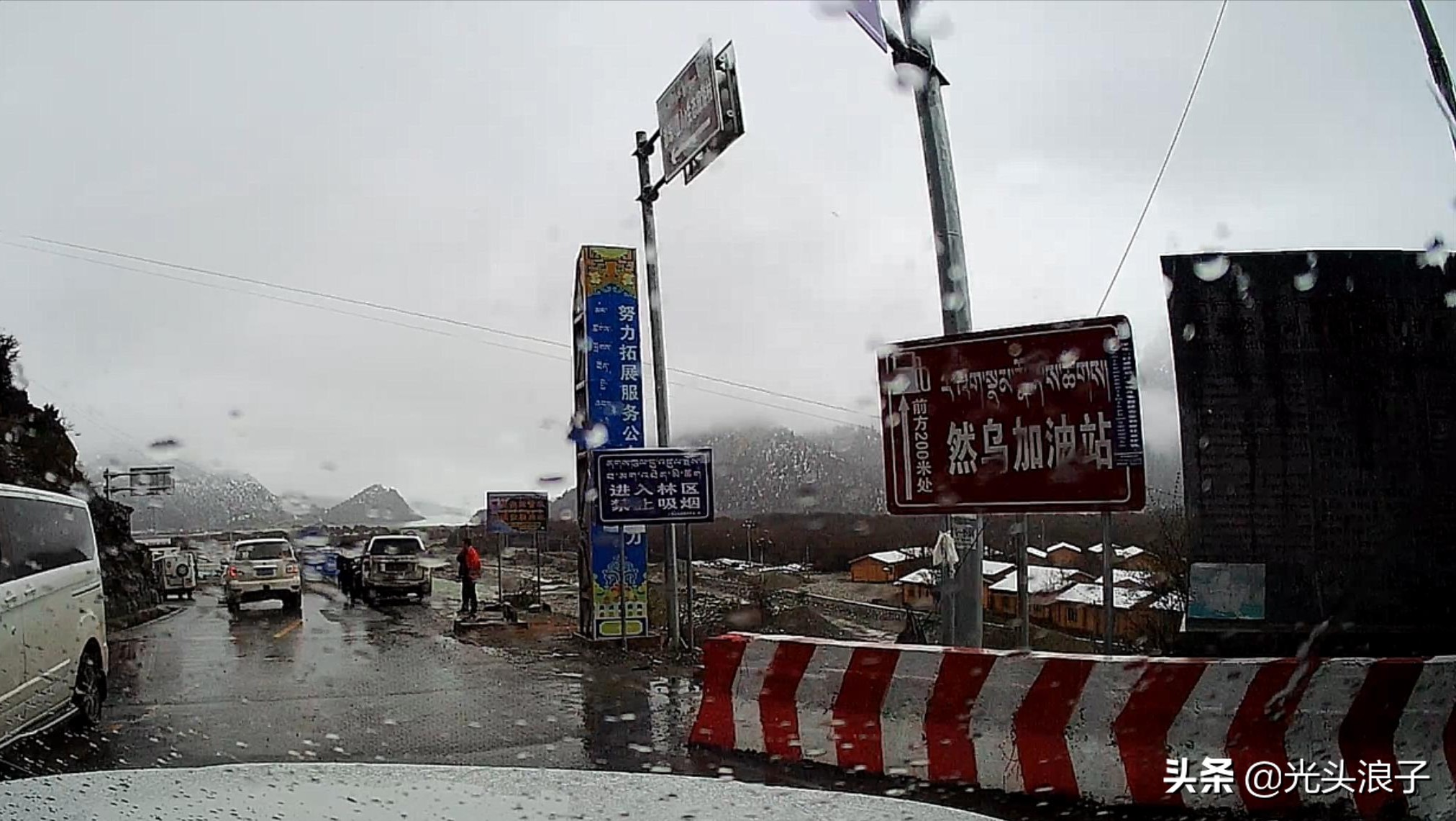 川藏318最危险的路段,川藏线318最容易落石的时间段