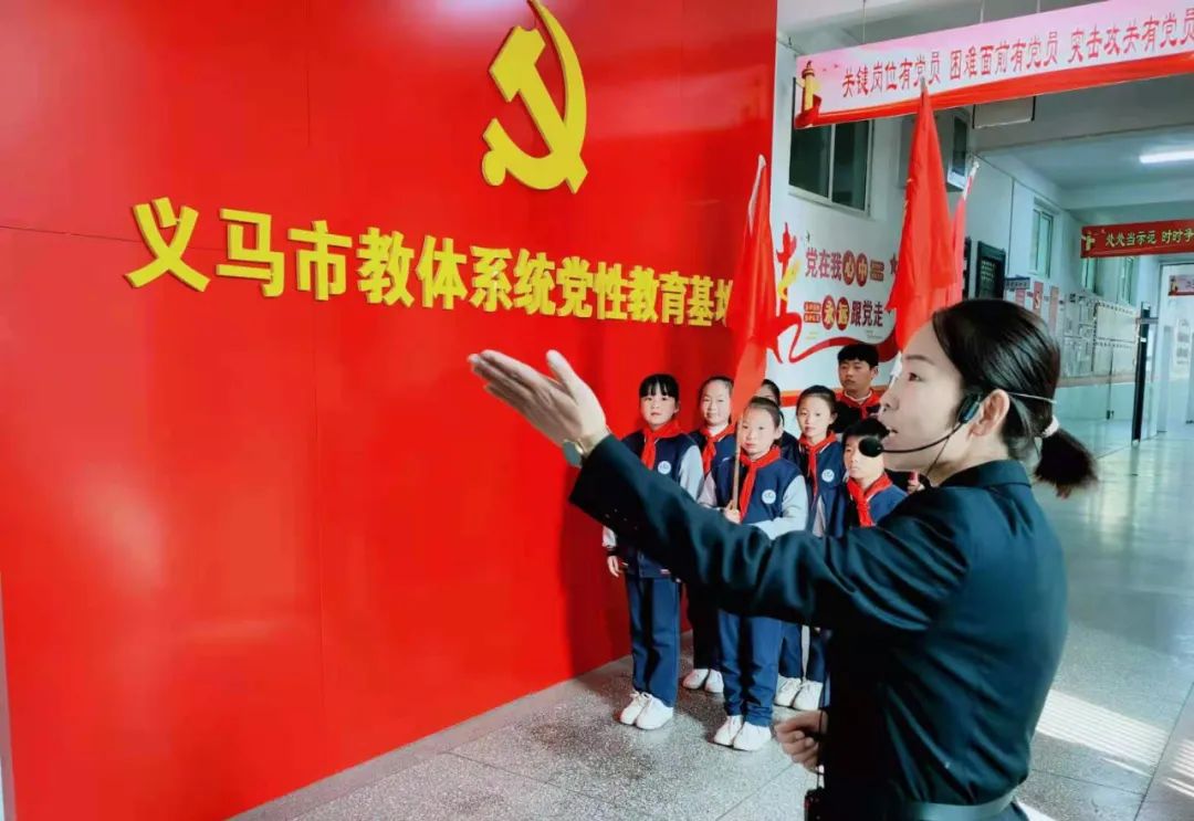 “五位一体”：筑梦教育，引领发展——河南省义马市教体局的转型突围速写