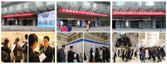 世界500强去哪所大学招人,世界500强企业哪几个大学招人才