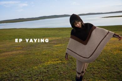 雅莹牦牛绒,雅莹牦牛绒系列