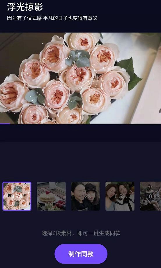 百度网盘新推出的存储照片,百度网盘怎样使用云相册