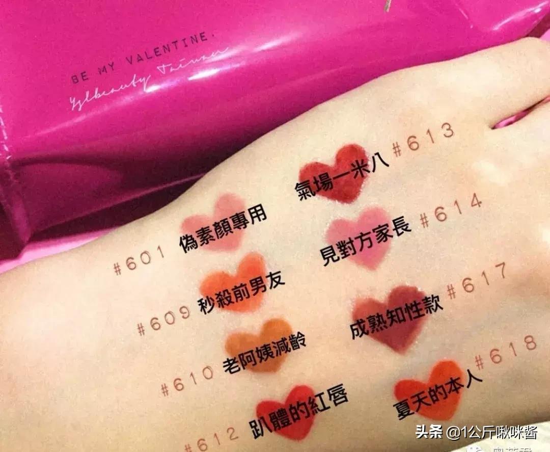 黑管唇釉ysl口红色号推荐432,ysl唇釉610和440哪个好看