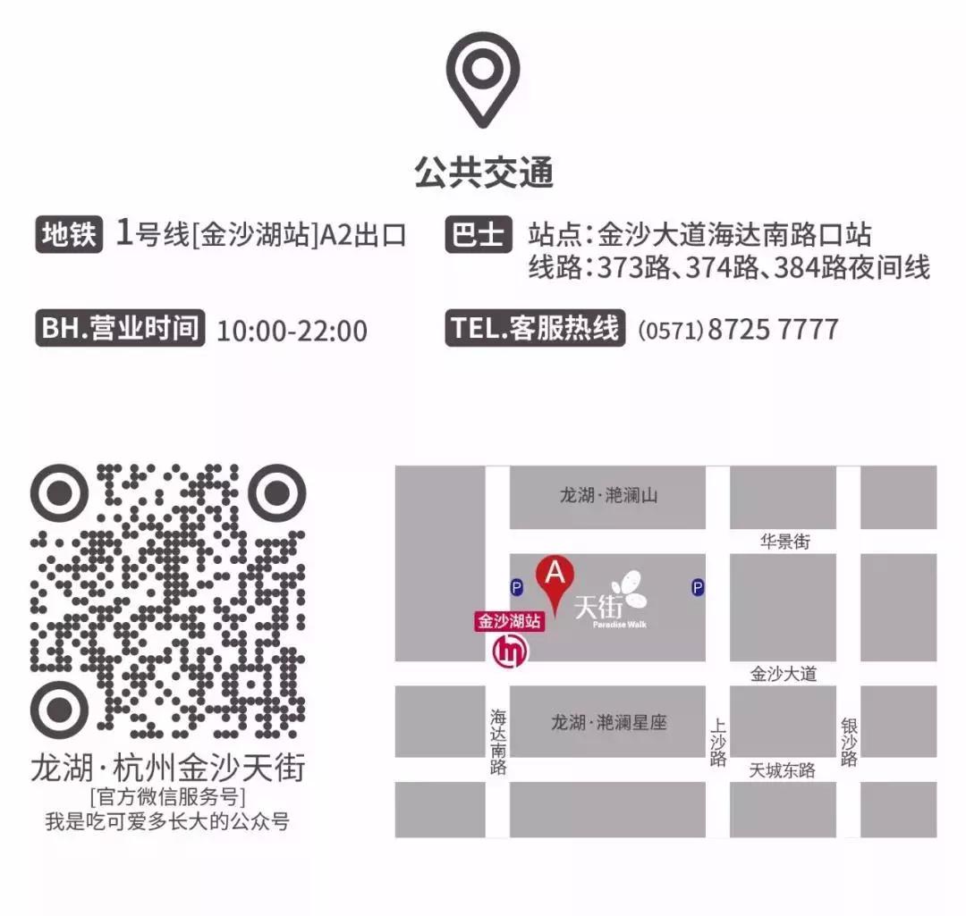 金沙天街拍照打卡,金沙天街打卡拍照