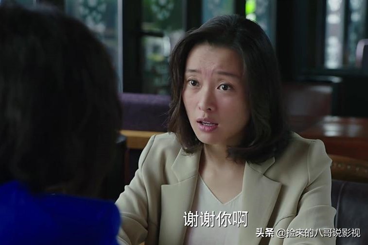 盘点影视剧中心机女打脸名场面,影视剧心机女自杀片段