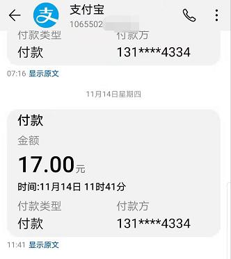 支付宝怎么开通银行短信通知,支付宝短信服务怎么开通
