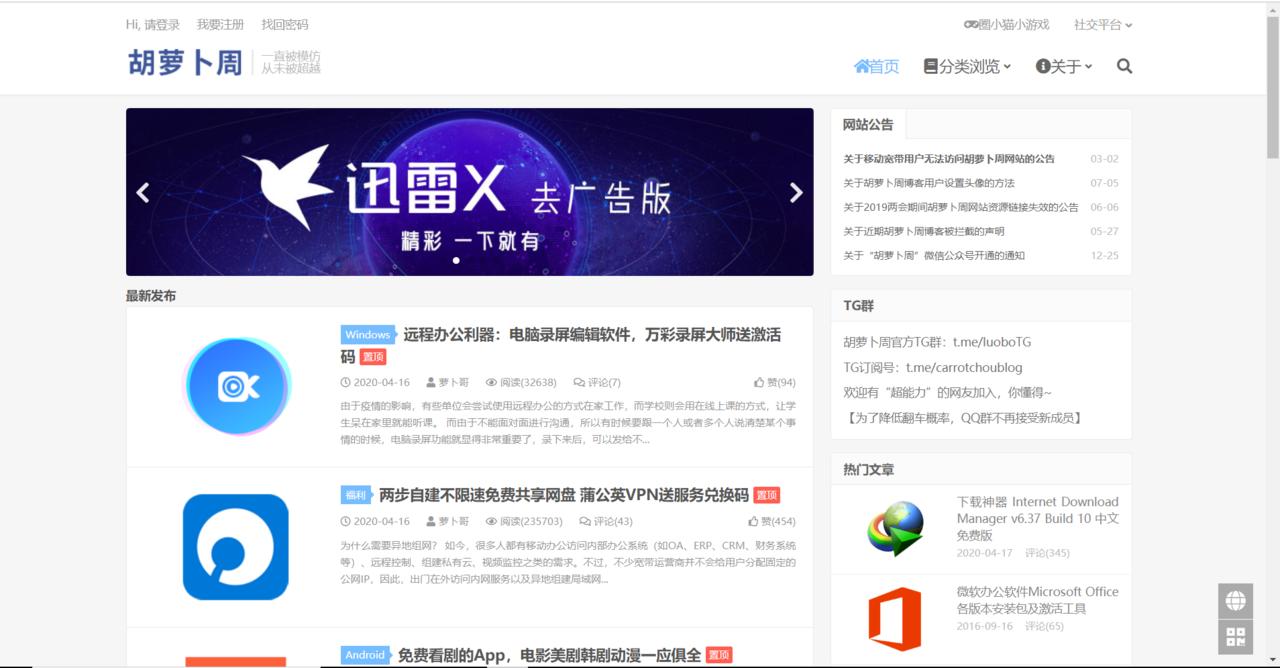 陈蛋蛋碎碎念,陈蛋蛋的碎碎念