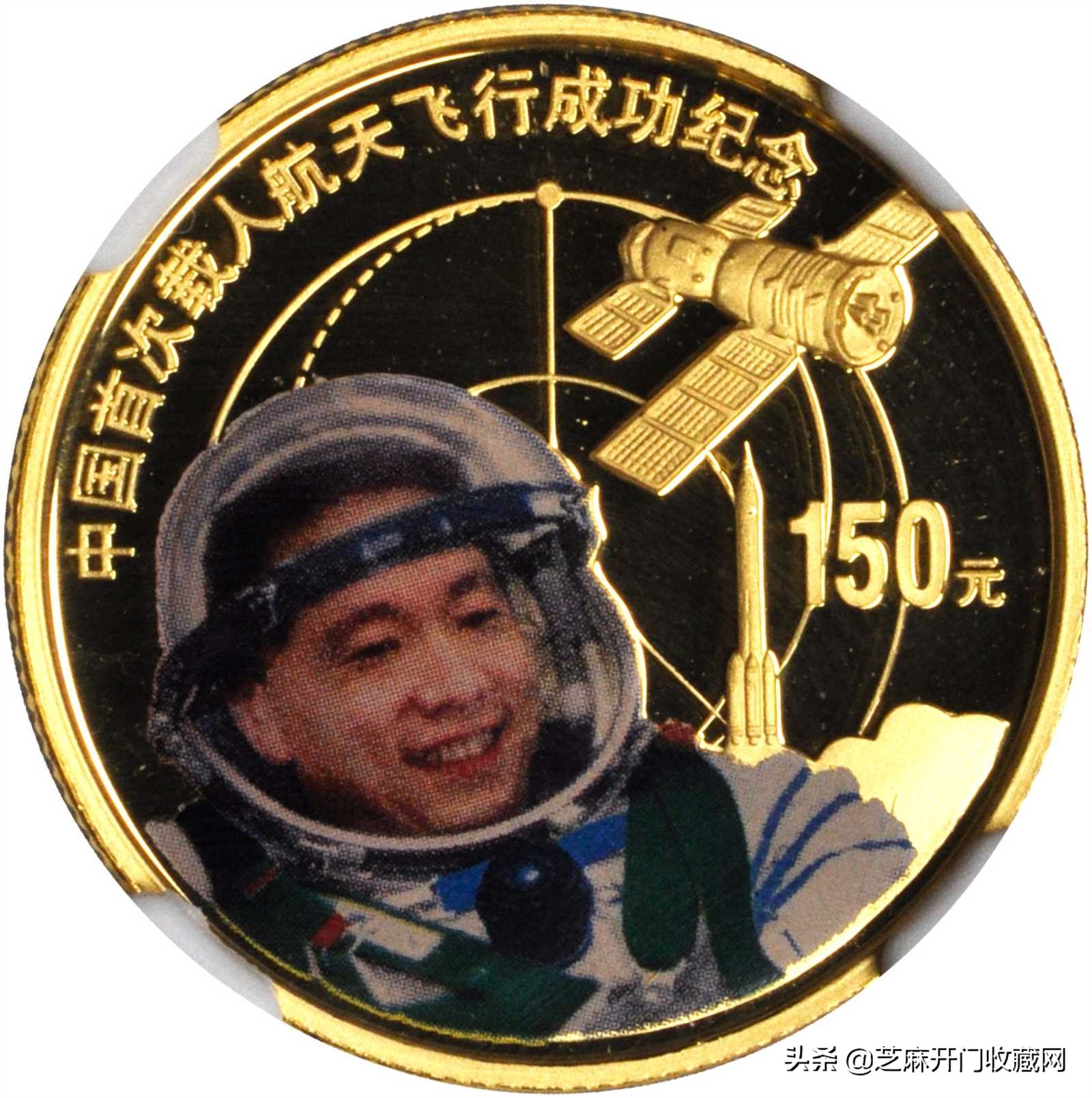 2015版中国航天纪念钞收藏价值,2015年中国航天纪念钞值钱吗