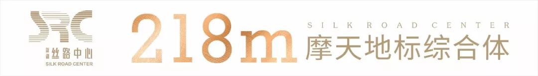 香港铜锣湾集团董事局主席陈智莅临*疆新**丝路中心城市展厅参观调研