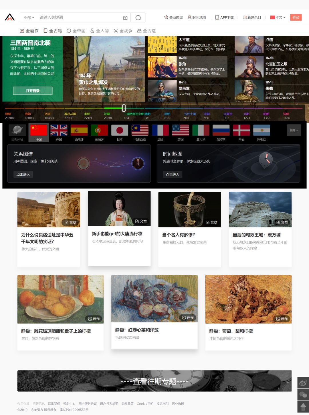 有哪些神仙网站免费推荐,超实用神仙网站