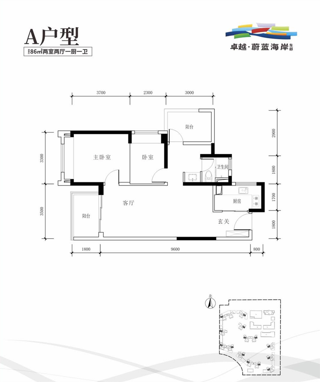 惠州卓越东部蔚蓝海岸房子怎么样,惠州卓越东部蔚蓝海岸3期怎么样