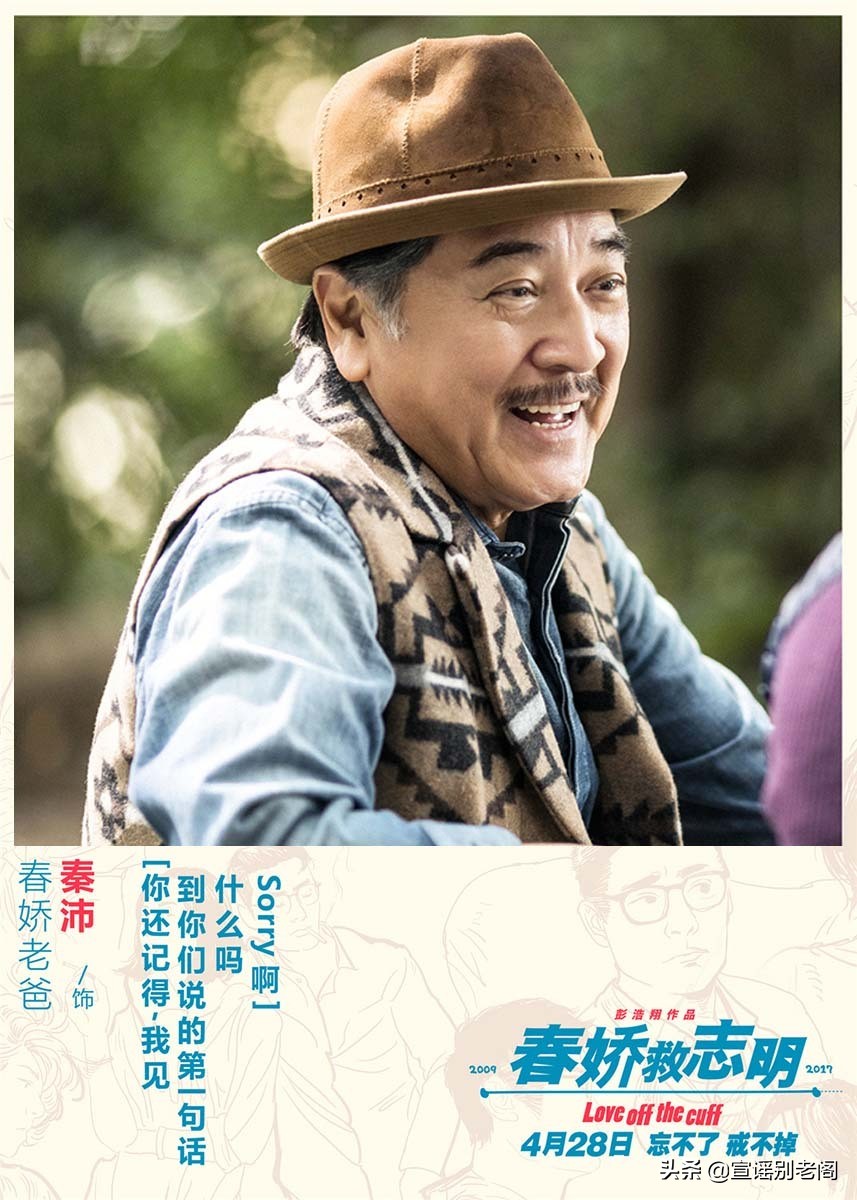 18年春娇与志明自闭城是什么梗,春娇与志明经典混剪