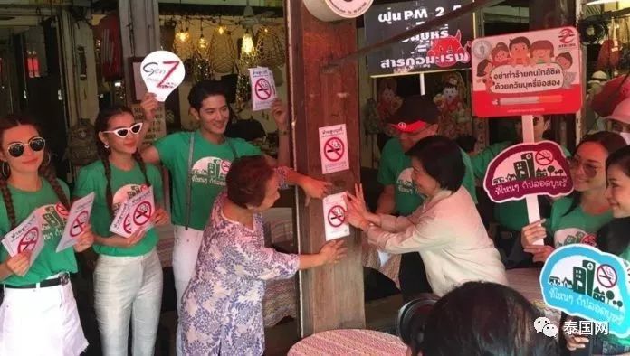 泰国禁烟图片,泰国禁止吸烟